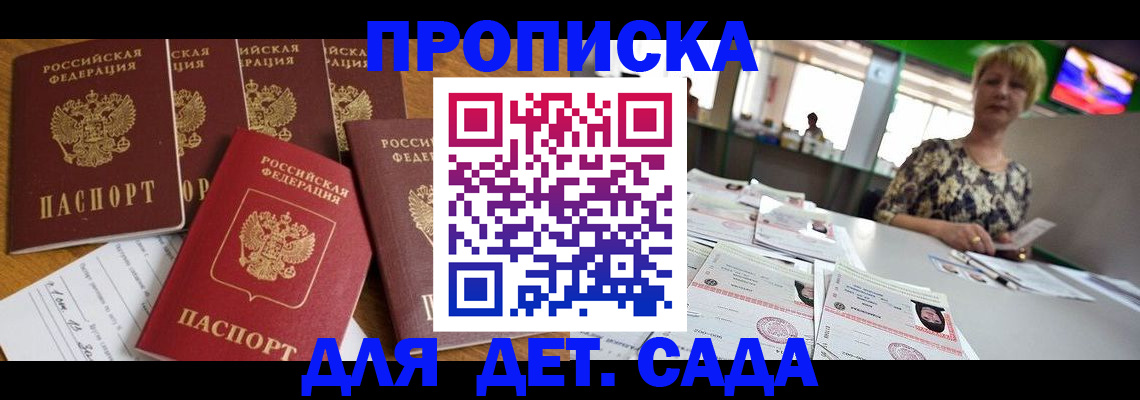миграционный учет в Дудинке