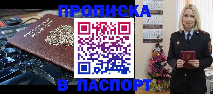 миграционный учет в Дудинке